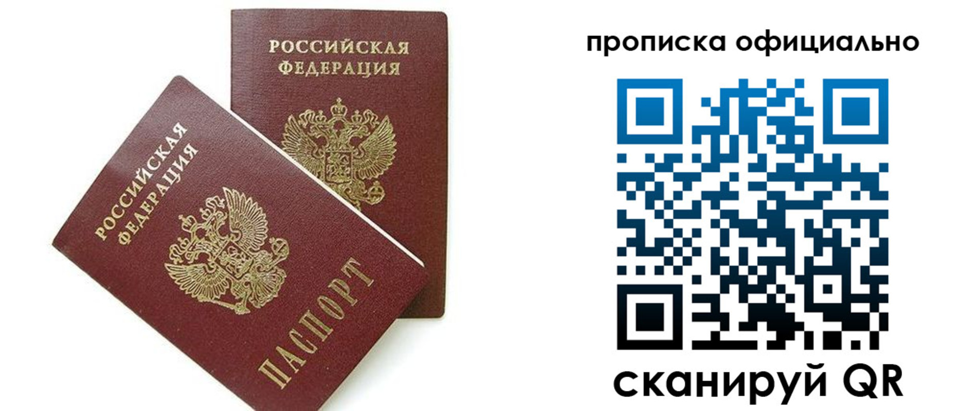 временная регистрация адрес в Касимове
