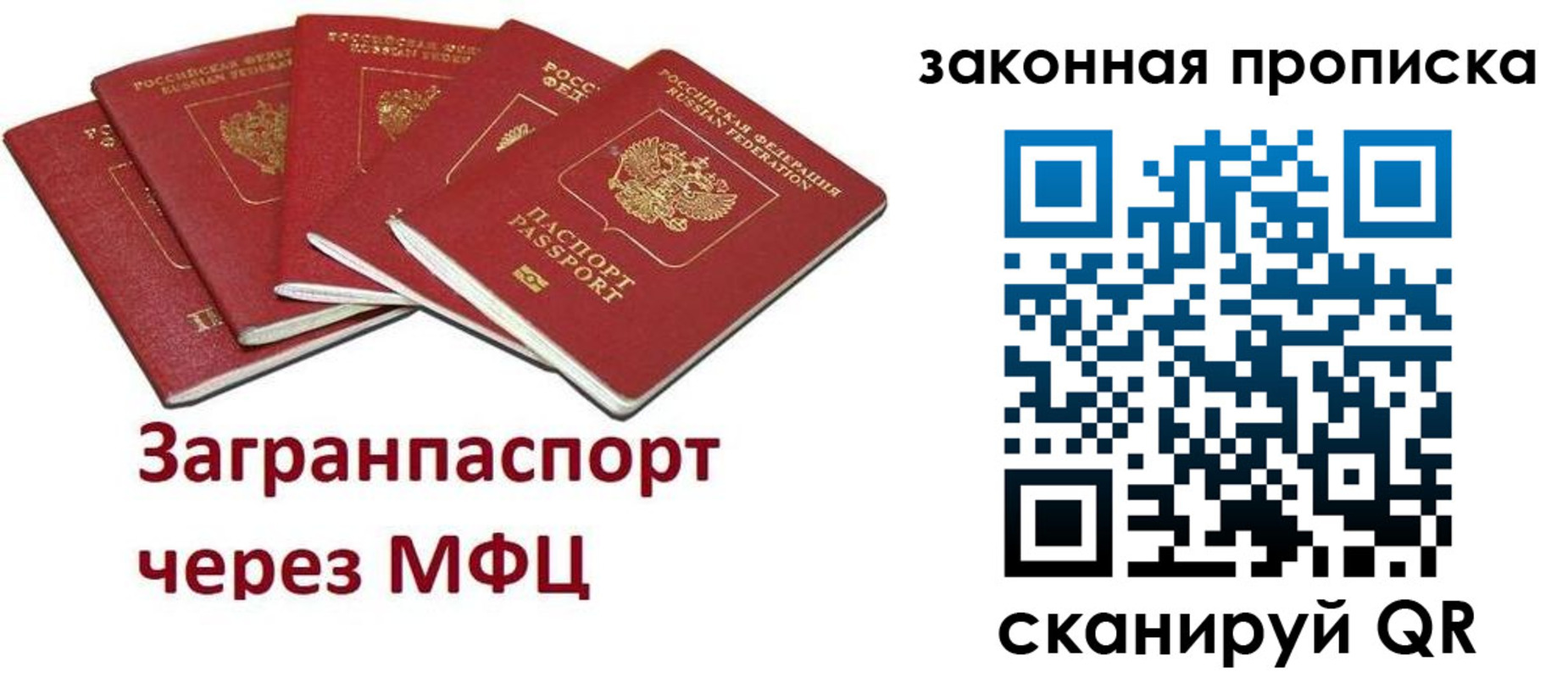 временная регистрация поиск в Касимове