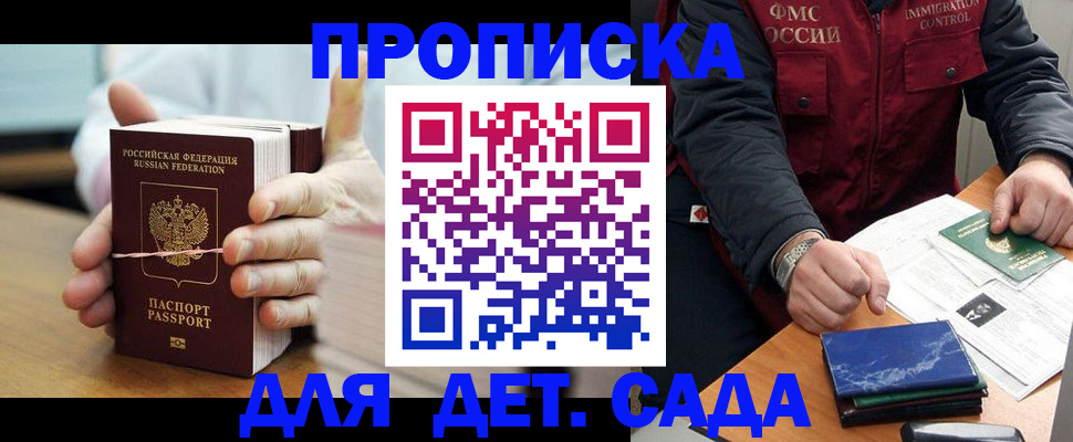 миграционный учет в Касимове