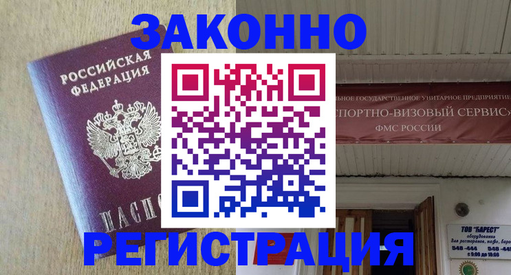 найти адрес прописки в Касимове