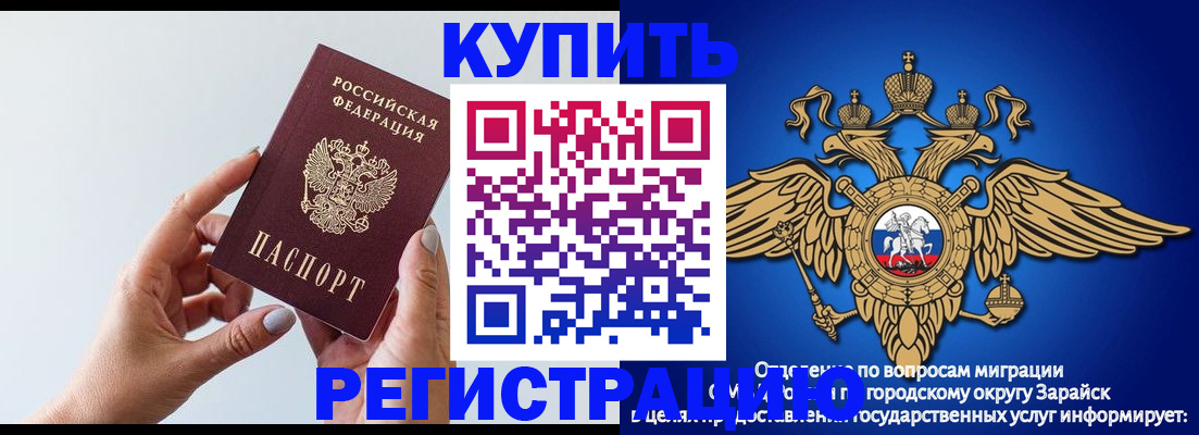 временная регистрация собственник в Касимове